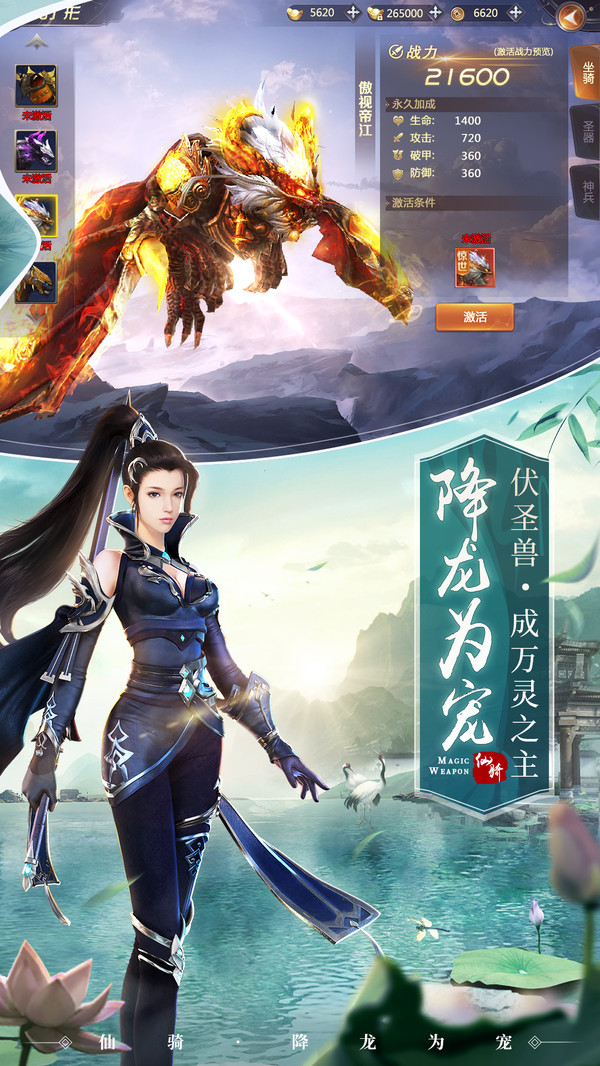 武道成皇好玩吗 武道成皇玩法简介