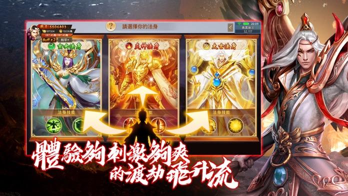 凶兽觉醒好玩吗 凶兽觉醒玩法简介