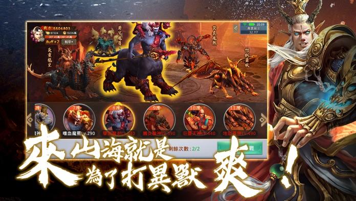 凶兽觉醒好玩吗 凶兽觉醒玩法简介