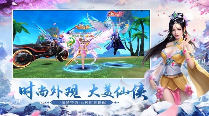 弈天仙缘好玩吗 弈天仙缘玩法简介