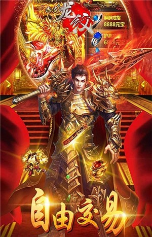 龙纹合击好玩吗 龙纹合击玩法简介