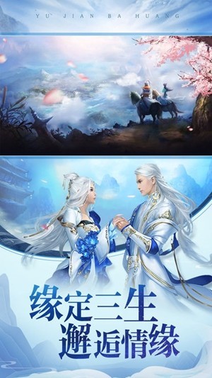 山河剑心好玩吗 山河剑心玩法简介
