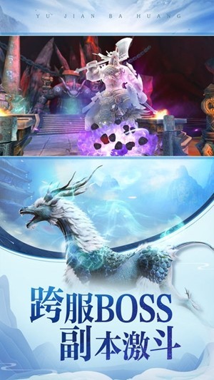 山河剑心好玩吗 山河剑心玩法简介
