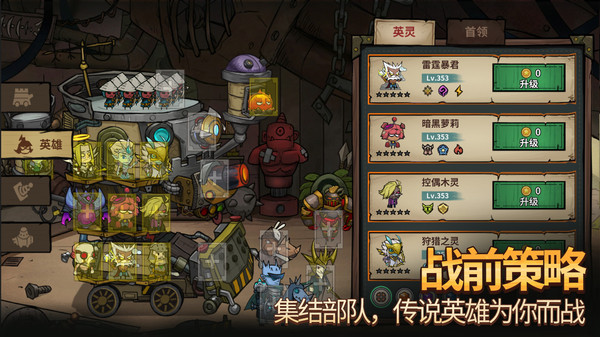 代号堡垒好玩吗 代号堡垒玩法简介