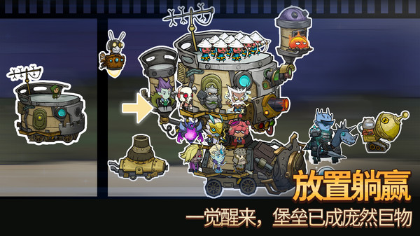 代号堡垒好玩吗 代号堡垒玩法简介