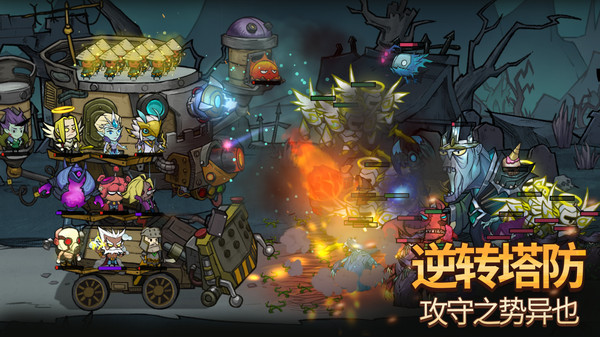 代号堡垒好玩吗 代号堡垒玩法简介