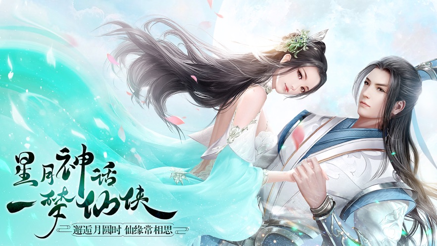 诸天剑舞好玩吗 诸天剑舞玩法简介