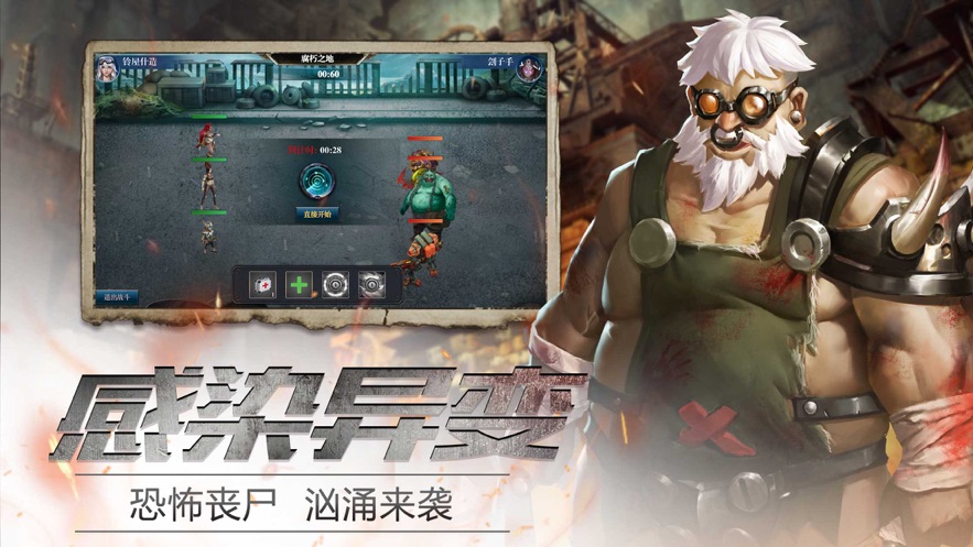 变异者起源好玩吗 变异者起源玩法简介