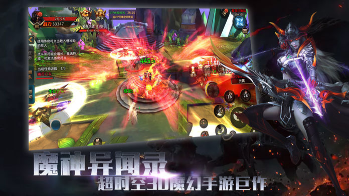 魔神之骨传奇好玩吗 魔神之骨传奇玩法简介