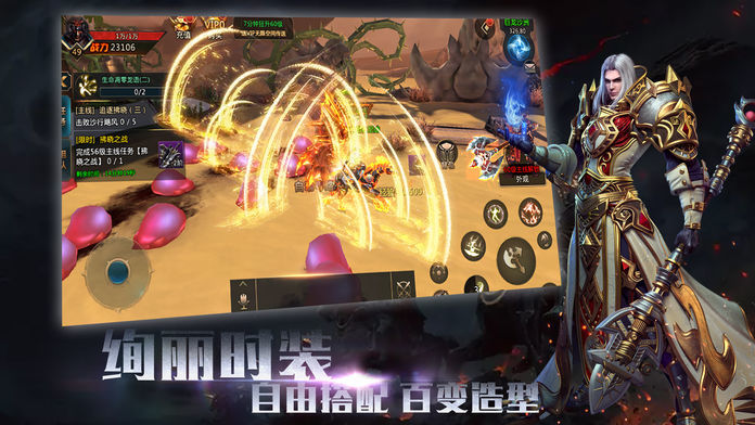 魔神之骨传奇好玩吗 魔神之骨传奇玩法简介