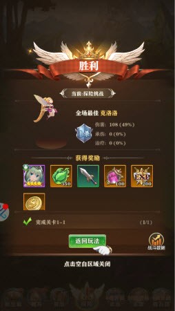 闪烁好玩吗 闪烁玩法简介
