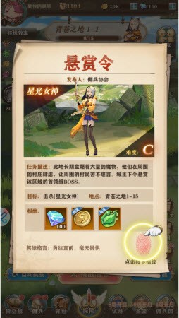 闪烁好玩吗 闪烁玩法简介