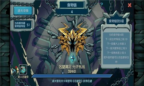 达尔文进化岛3世界比武好玩吗 达尔文进化岛3世界比武玩法简介