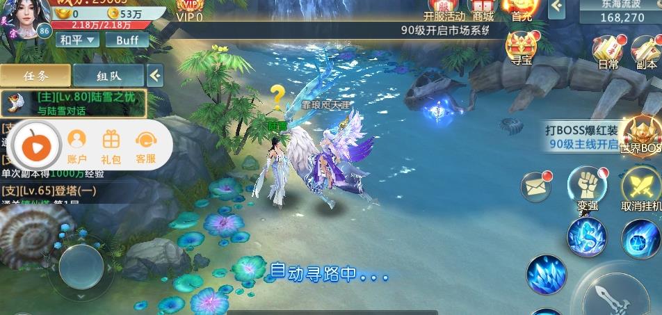 神界仙缘好玩吗 神界仙缘玩法简介