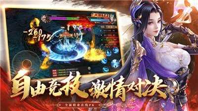 热血至尊之超然之战好玩吗 热血至尊之超然之战玩法简介