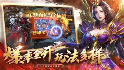 热血至尊之超然之战好玩吗 热血至尊之超然之战玩法简介