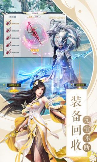 苍穹志上古异界好玩吗 苍穹志上古异界玩法简介