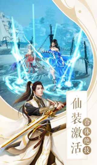 苍穹志上古异界好玩吗 苍穹志上古异界玩法简介