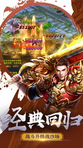 176逐鹿神途复古三职业好玩吗 176逐鹿神途复古三职业玩法简介