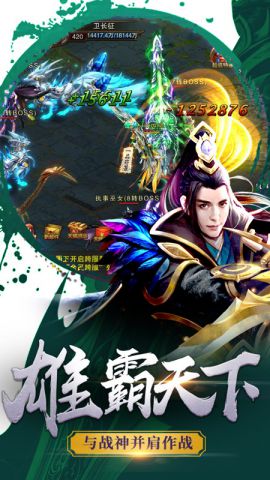 176逐鹿神途复古三职业好玩吗 176逐鹿神途复古三职业玩法简介
