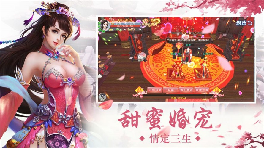 一剑斩仙之逆仙战魔好玩吗 一剑斩仙之逆仙战魔玩法简介