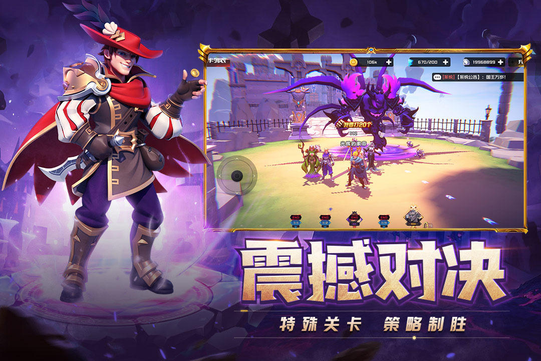 王国信仰好玩吗 王国信仰玩法简介