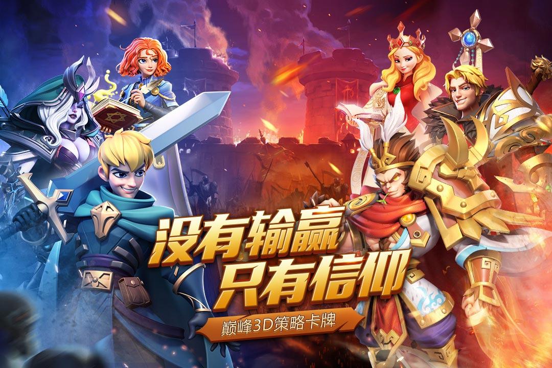 王国信仰好玩吗 王国信仰玩法简介