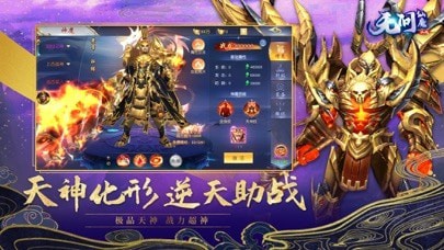 无问仙魔上古情缘好玩吗 无问仙魔上古情缘玩法简介