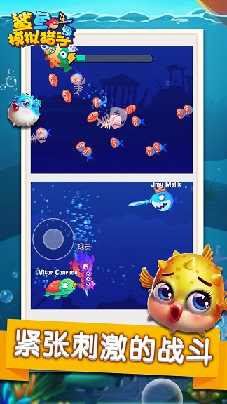 鲨鱼模拟猎手好玩吗 鲨鱼模拟猎手玩法简介