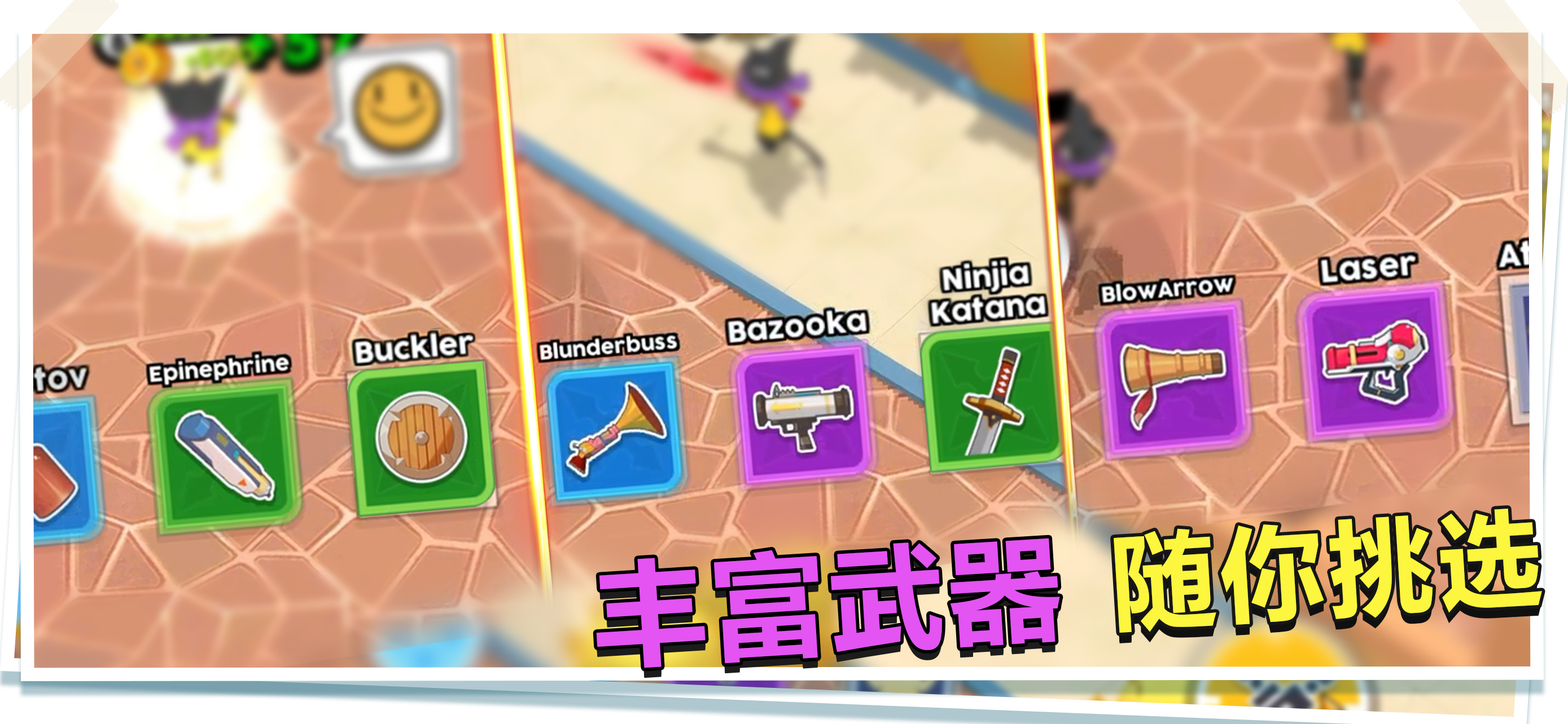 忍者我最秀好玩吗 忍者我最秀玩法简介