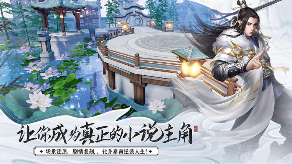 伏妖正录好玩吗 伏妖正录玩法简介