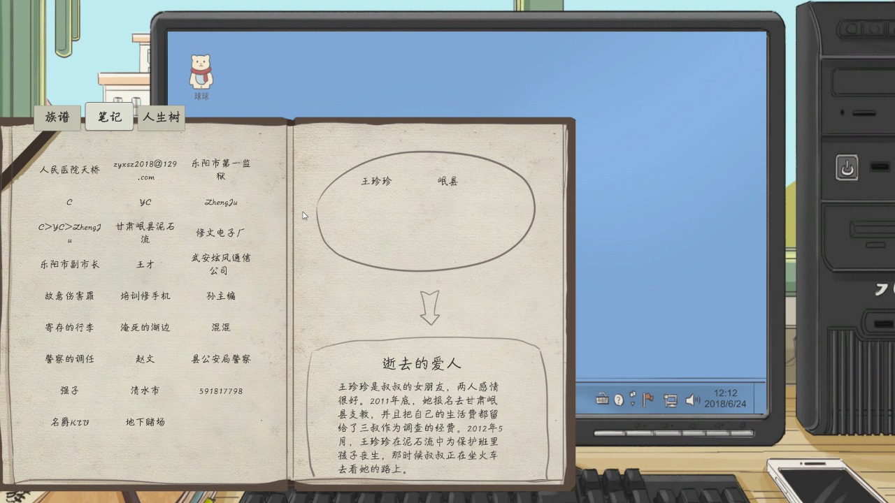 萤火好玩吗 萤火玩法简介