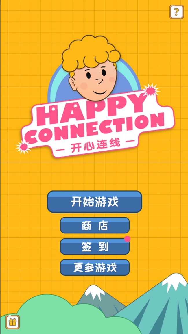 开心瓜果连线好玩吗 开心瓜果连线玩法简介