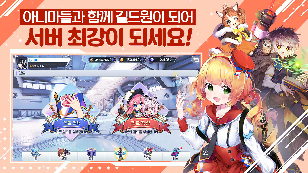 소녀배틀스위트하트好玩吗 소녀배틀스위트하트玩法简介