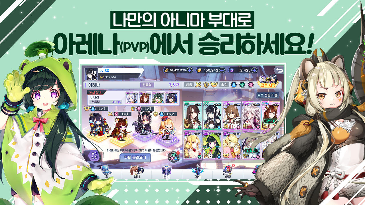소녀배틀스위트하트好玩吗 소녀배틀스위트하트玩法简介