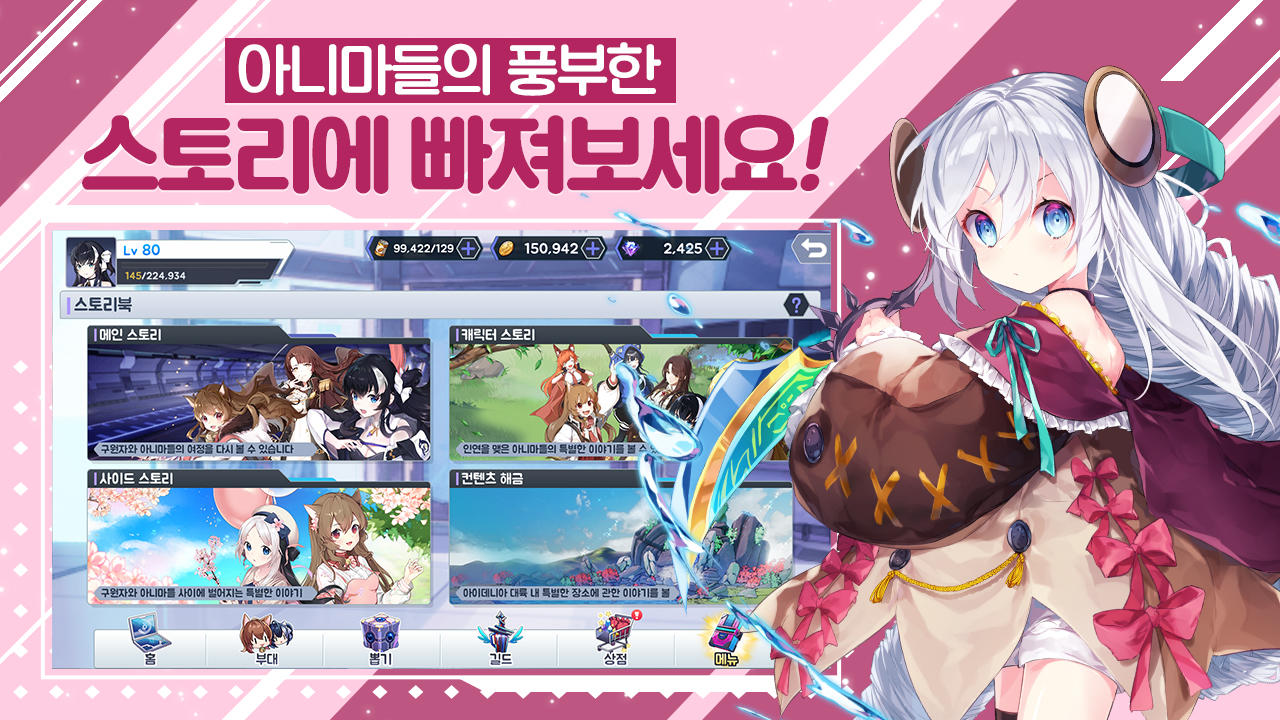 소녀배틀스위트하트好玩吗 소녀배틀스위트하트玩法简介