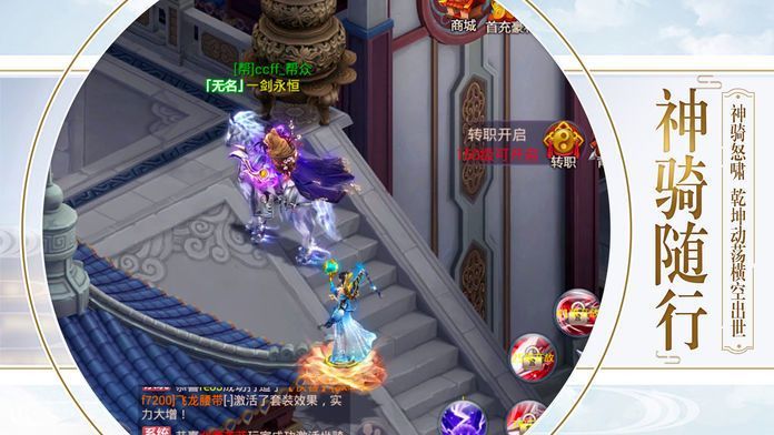 剑遥之阴阳之剑好玩吗 剑遥之阴阳之剑玩法简介