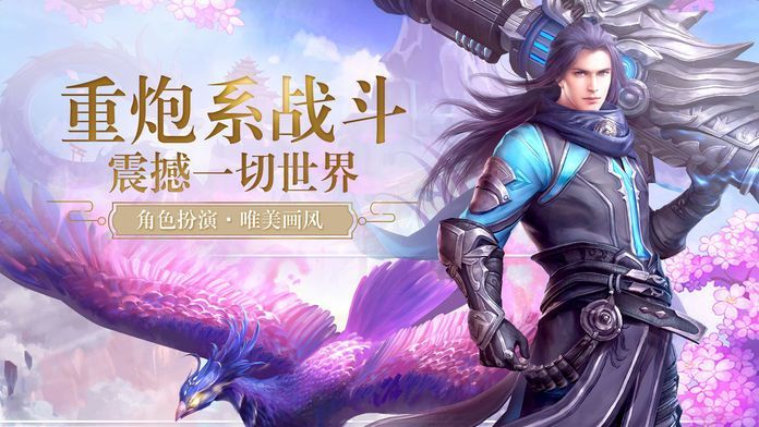 剑遥之阴阳之剑好玩吗 剑遥之阴阳之剑玩法简介