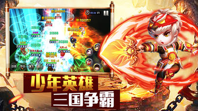 三国以武征战好玩吗 三国以武征战玩法简介