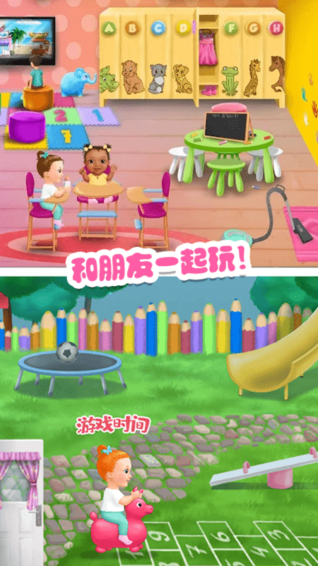 迷你乐园游乐园好玩吗 迷你乐园游乐园玩法简介