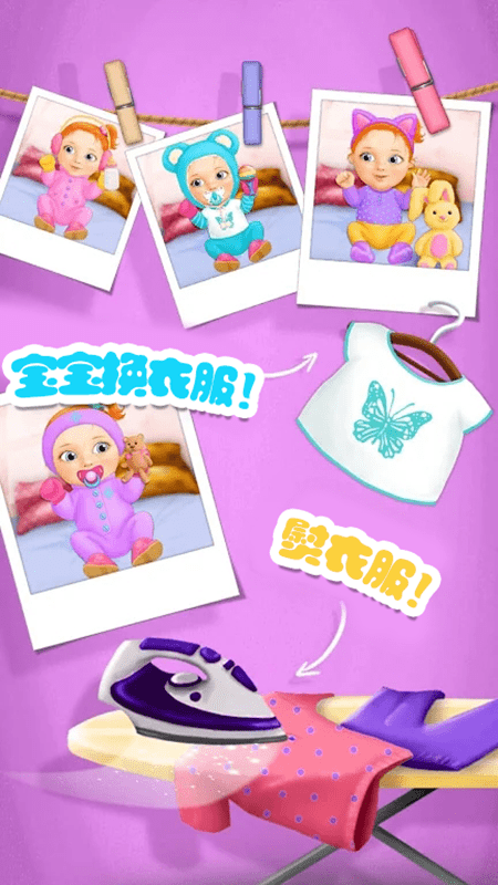 迷你乐园游乐园好玩吗 迷你乐园游乐园玩法简介