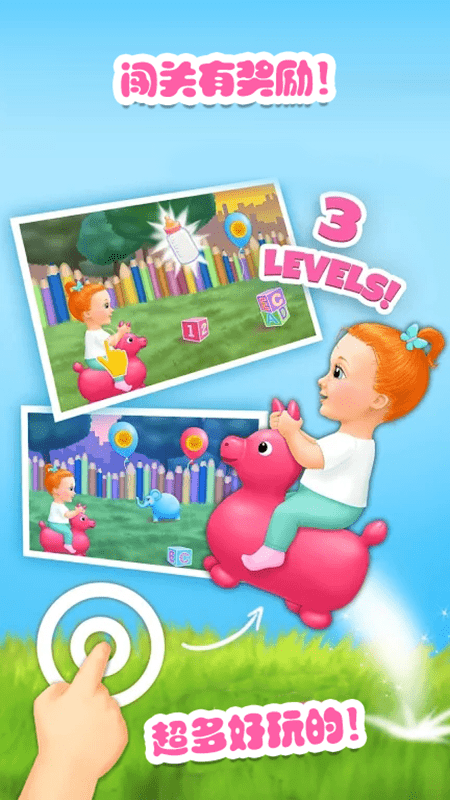 迷你乐园游乐园好玩吗 迷你乐园游乐园玩法简介