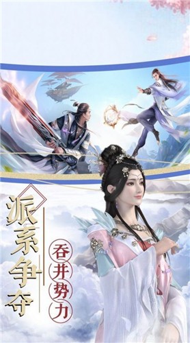 混元幻剑录好玩吗 混元幻剑录玩法简介