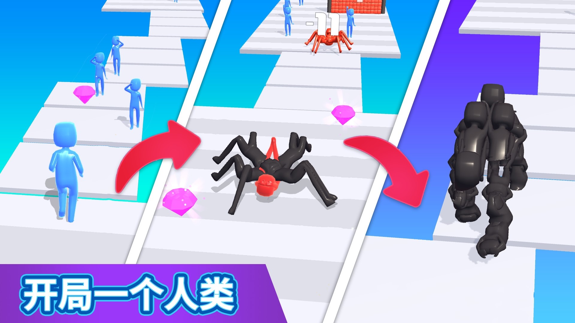 合成进化论好玩吗 合成进化论玩法简介