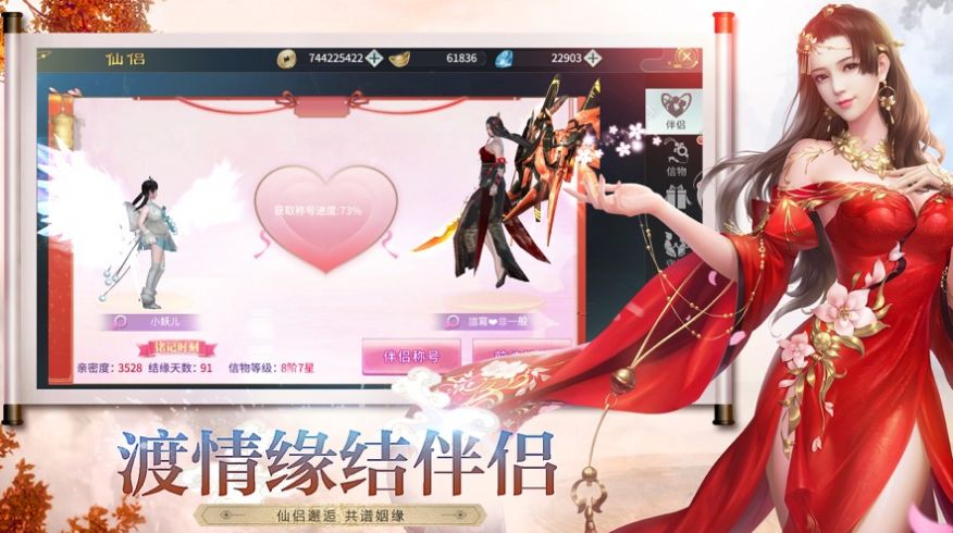 无上神王封仙之怒好玩吗 无上神王封仙之怒玩法简介