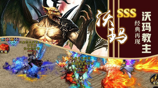 热血龙卫复古传奇好玩吗 热血龙卫复古传奇玩法简介