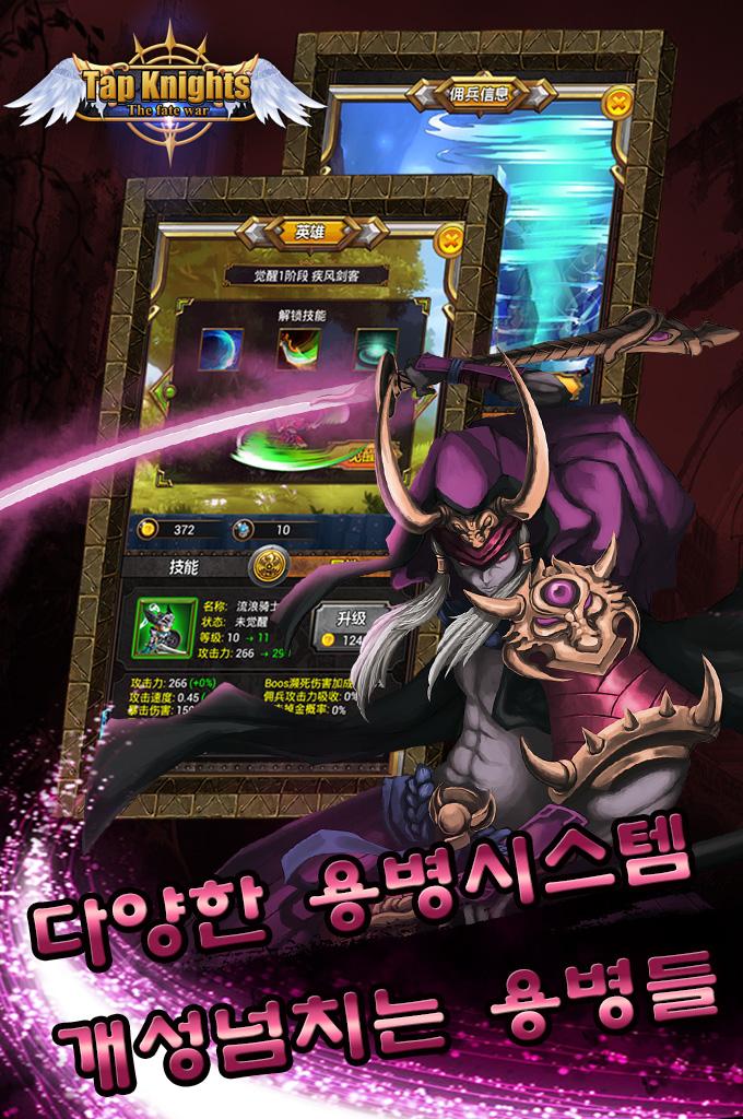 탭나이트好玩吗 탭나이트玩法简介