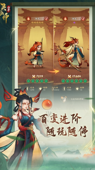 灵画师好玩吗 灵画师玩法简介