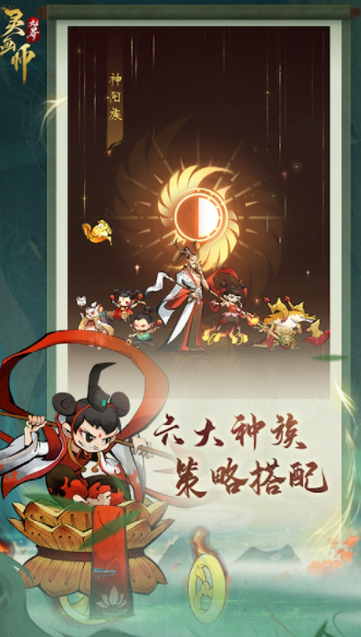 灵画师好玩吗 灵画师玩法简介