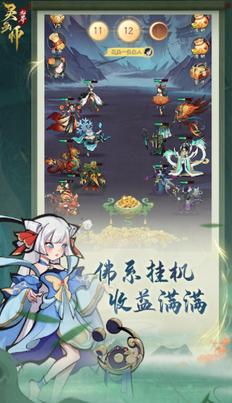 灵画师好玩吗 灵画师玩法简介